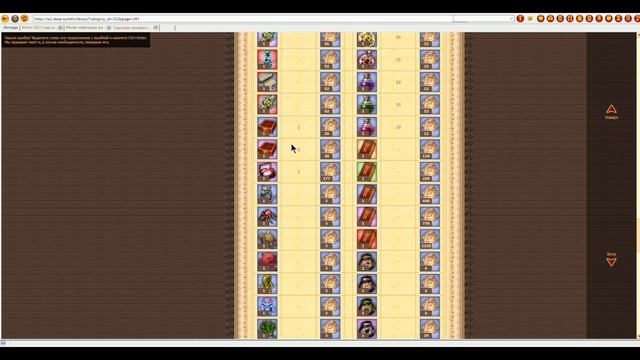 Торговое путешествие смотреть онлайн