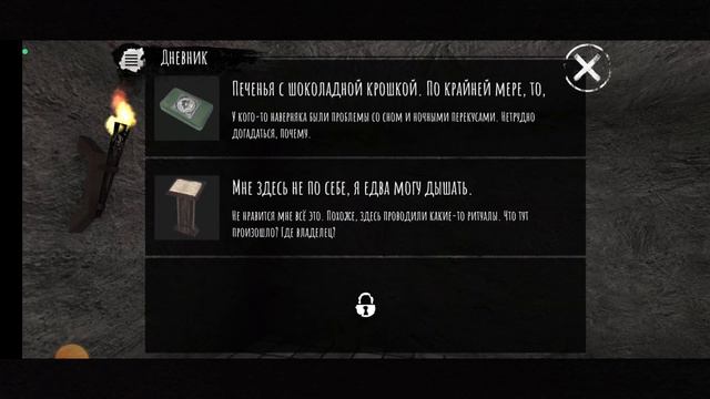 ЗАЧЕМ Я СЮДА ПРИШËЛ?! Eyes▶️ смотреть онлайн