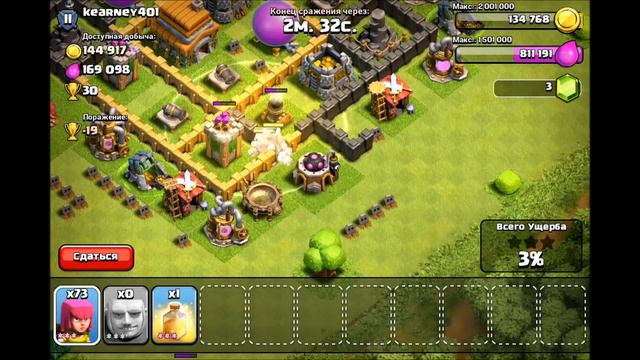 4 строителя на 6 тх clash of clans смотреть онлайн