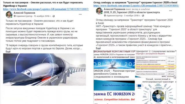 Новости логистики и транспорта 2018-11-01 (16 постов) (Фейсбук Logistics-GR) смотреть онлайн