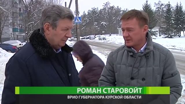 Роман Старовойт вновь проверил качество уборки Курска смотреть онлайн
