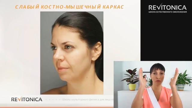 Запуск естественного омоложения. Как начать и полюбить занятия. Фрагмент вебинара смотреть онлайн