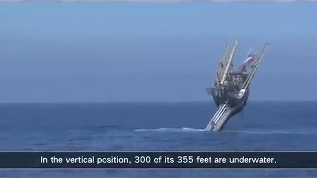 судно RP FLIP смотреть онлайн