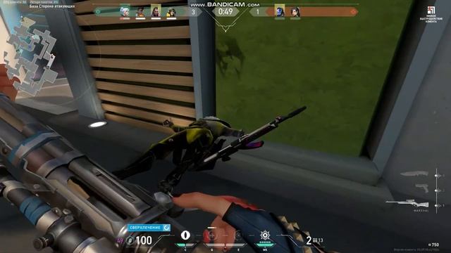 нарезка валорант