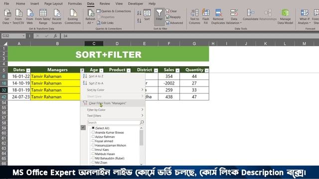 MS Excel 20 Formula For New Job Holders ✔ Microsoft Excel Tutorial in Bangla 2023 смотреть онлайн