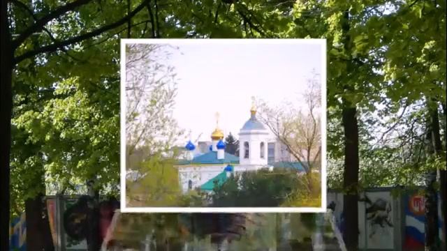 Ковров - любимый город!