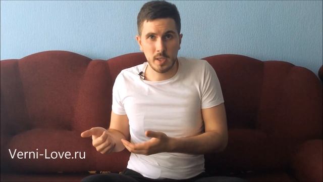 Ревную девушку / жену, что делать? (Советы от профессионала) смотреть онлайн