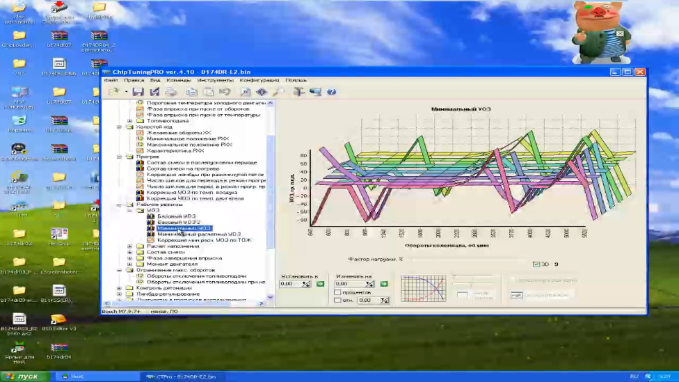 ЧипТюнинг! Редактирование прошивки контролера ЭБУ Бош 797+ Bosch 797+