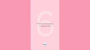 Тёплый воск Veet: инструкция по применению
