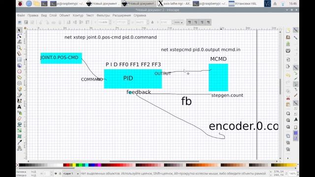 пример настройки одной оси в linuxcnc смотреть онлайн