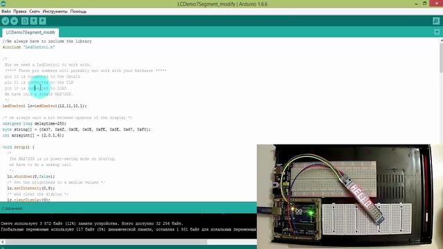 MAX7219 & ARDUINO. ПОДРОБНО. ЧАСТЬ ПЕРВАЯ: 8-Digit Digital LED Display смотреть онлайн