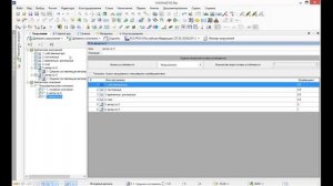 ПК ЛИРА 10 в задачах  Тема 17  Задание нагрузок