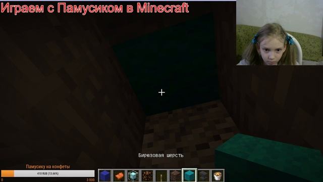 Майнкрафт. Pamusik играет в Minecraft - трансляция онлайн игры смотреть онлайн