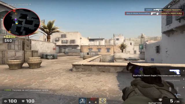 Дура😶😶(CSGO HIGHLIGHTS) смотреть онлайн