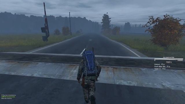 [DayZ] И снова бегаем, лутаемся)) смотреть онлайн