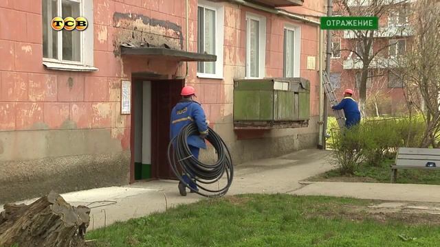 Интернет по "оптике" в ПМР смотреть онлайн