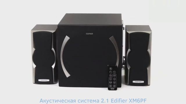 Акустическая система 2.1 Edifier XM6PF - 3D обзор