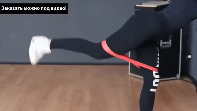 Как называется спортивная резинка для фитнеса смотреть онлайн