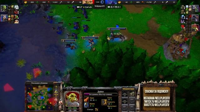Надежность против эмоций: Focus (Orc) vs Lawliet (Ne) Warcraft 3 Reforged смотреть онлайн