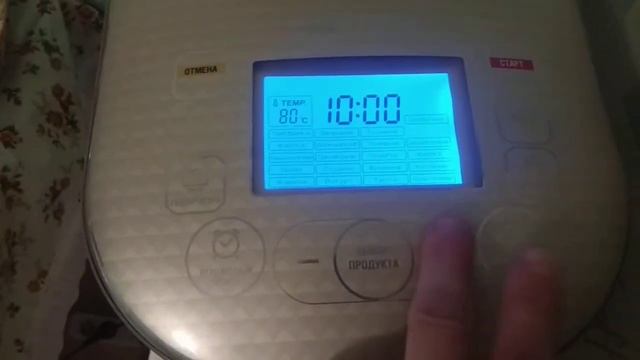 Мультиварка MARTA MT1979 после ремонта. смотреть онлайн