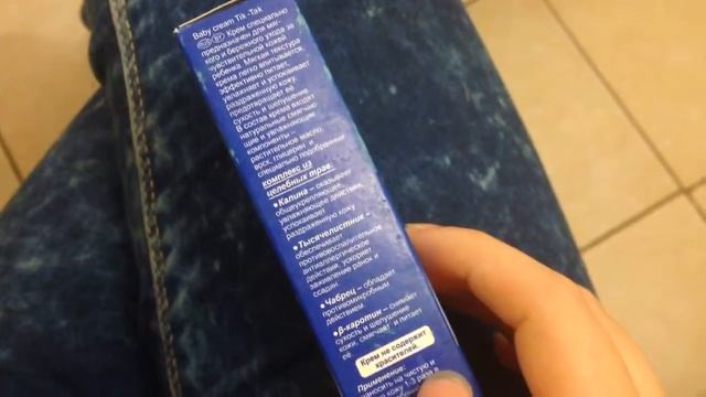 Как детский крем спас мою жизнь . смотреть онлайн