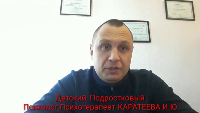 Услуги Центра Практической Психотерапии "КАРАТ" смотреть онлайн