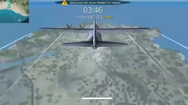 Что будет если не прыгнуть с самолета в FreeFire смотреть онлайн