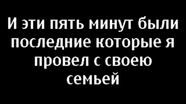 БЕРЕГИТЕ СВОЮ СЕМЬЮ смотреть онлайн