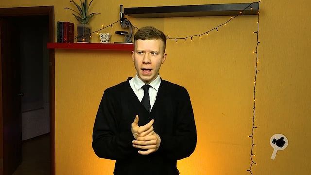 В Чем смысл жизни. Смотреть всем! Ответ на вопрос. смотреть онлайн