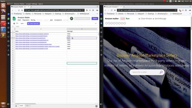 Amazon Mailer tampermonkey + google apps script смотреть онлайн