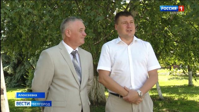 В Алексеевском городском округе идет реконструкция соцобъектов смотреть онлайн