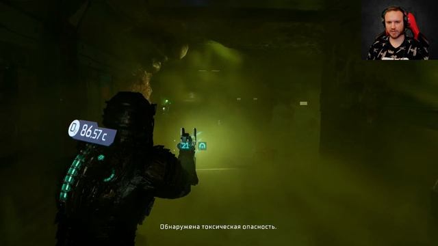 Прохождение Dead Space Remake — Часть 3: Сделаю вас едиными без регистрации и смс смотреть онлайн