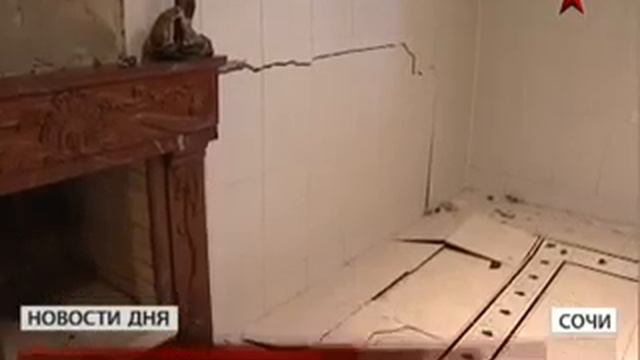 Больше тридцати домов повреждено в пригороде Сочи смотреть онлайн