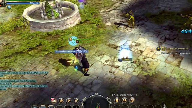 Dragon Nest #1 (рус. Драконье гнездо) смотреть онлайн