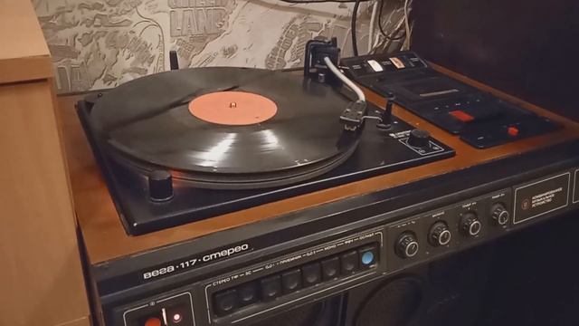 Электрофон Вега 117 стерео смотреть онлайн