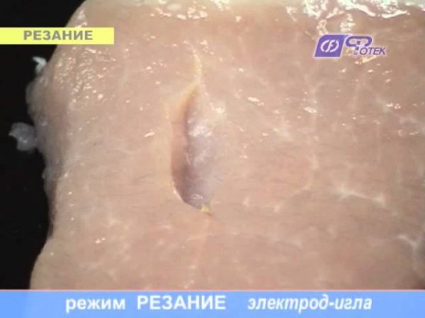 Демонстрация режима: "Резание"