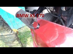 BMW X5 E70 Модернизация  крышек омывателей фар