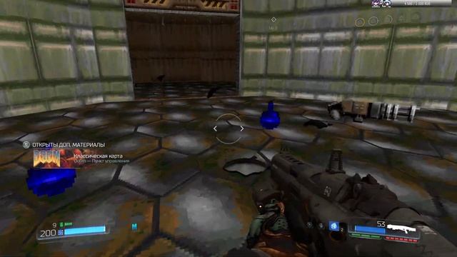 DOOM - Финальный Стрим. Ультра-жестокость (Vader 3 Pro, RTX 4060 Ti) смотреть онлайн