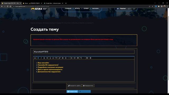 Культ эпсилон