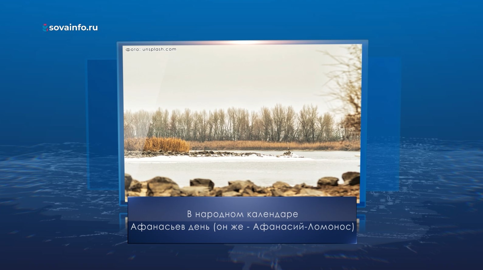 САМАРА | 450media