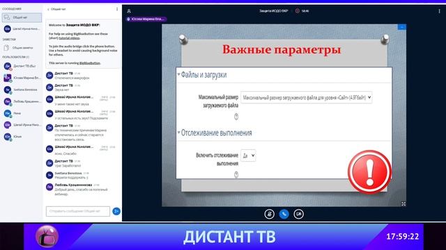 Moodle для всех. Начало. смотреть онлайн