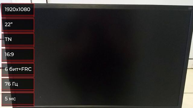 Монитор Philips 223V5LSB смотреть онлайн