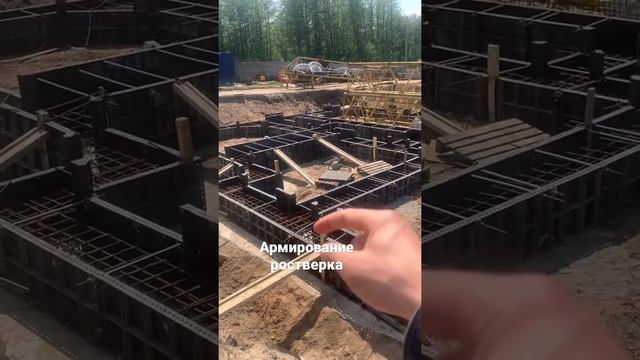 Армирование ростверка #shorts смотреть онлайн
