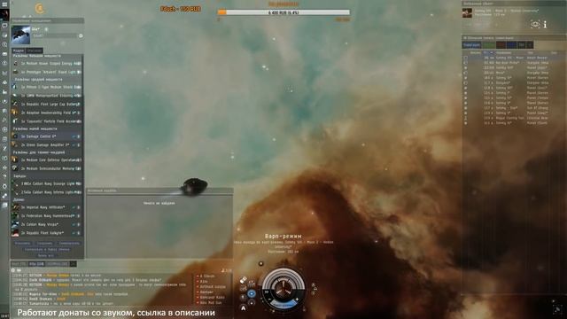 Eve Online - ABYSS - Активный танк или пассивный? смотреть онлайн