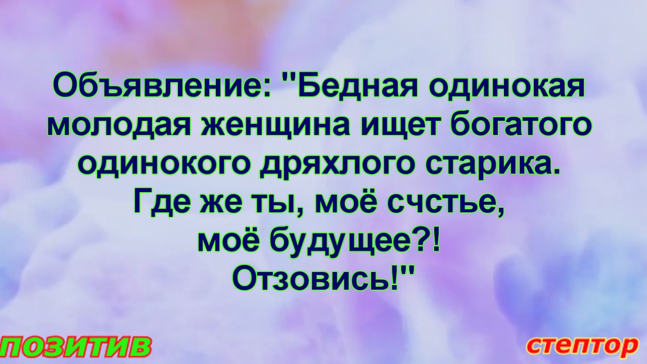 Самое приятное в детях - это процесс их производства. Короткие смешные анекдоты. смотреть онлайн