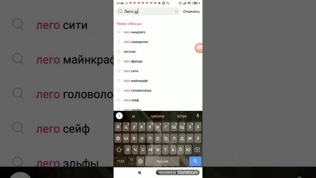 Как найти мой аккаунд в Лайке смотреть онлайн