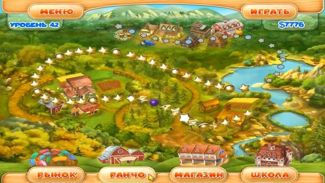 Farm Mania 2. Часть 15 смотреть онлайн