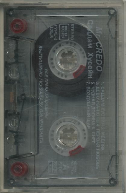 Садам Хусейн.mp4