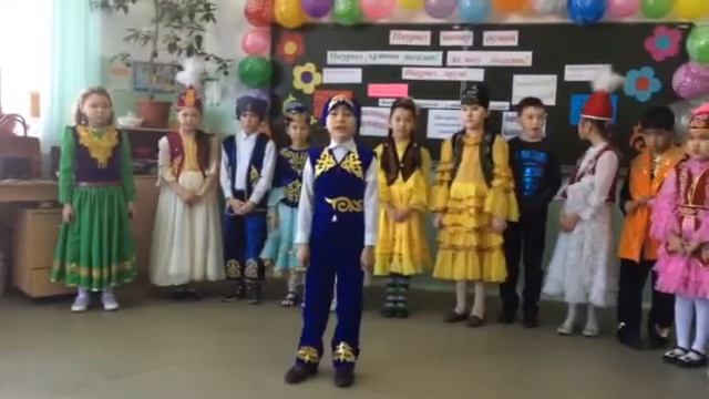 Кос байтерегим смотреть онлайн
