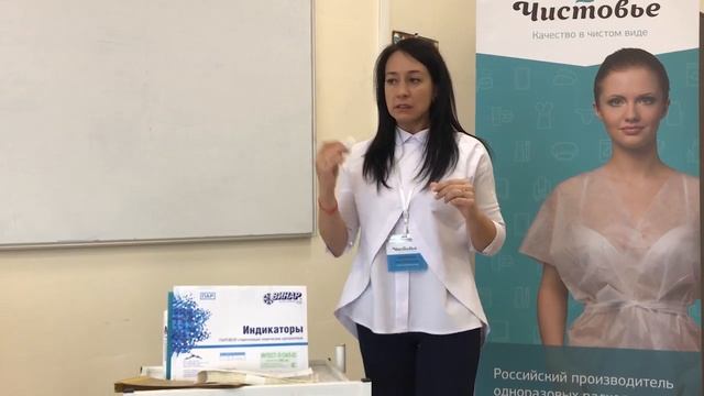 ДЕЗликбез. Выпуск 10. Индикаторы для стерилизаторов смотреть онлайн